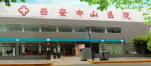 重庆朝天门医院皮肤科