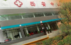 治疗痤疮的医院